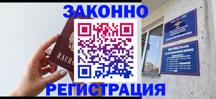 пропишу в квартире в Узловой